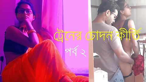 বাটিকে প্রবেশ করে প্রবেশ করেছে পরব সব প্রাপ্ত করে পানি